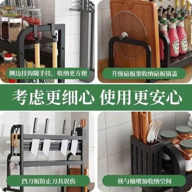 大容量廚房調料置物架筷子刀架收納架多層廚具調料組合套裝架子