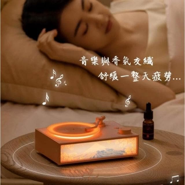 奶黃復古香薰音箱氛圍燈 香薰燈光畫 香氛氛圍燈 療癒時光 儀式感好物 黑膠音箱 夜光燈 交換禮物 生日禮物