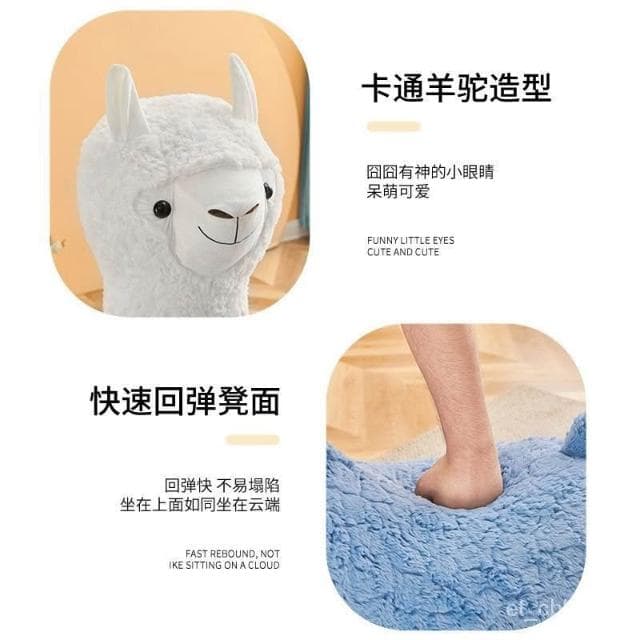 熱銷#羊駝凳子 羊駝椅子 草泥馬 動物椅凳 玩偶 羊駝娃娃 草泥馬娃娃 動物娃娃 動物椅 生日禮物 送女友 仿真羊駝座椅