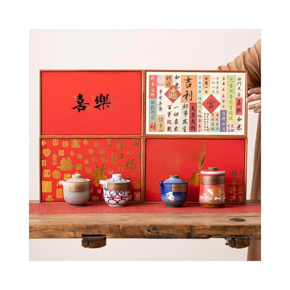 中秋節茶具中國風定LOGO刻字伴手禮贈送長輩領導高檔會議禮品禮物
