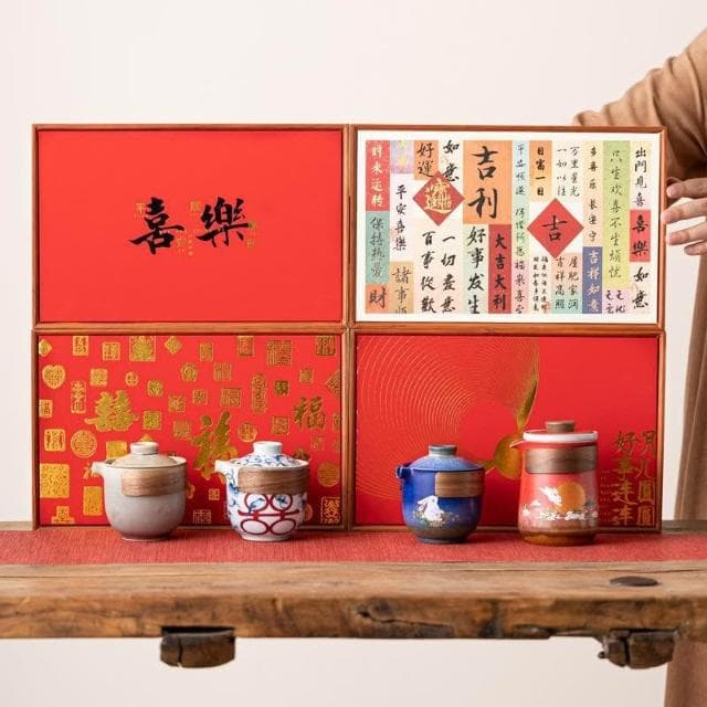 中秋節茶具中國風定LOGO刻字伴手禮贈送長輩領導高檔會議禮品禮物