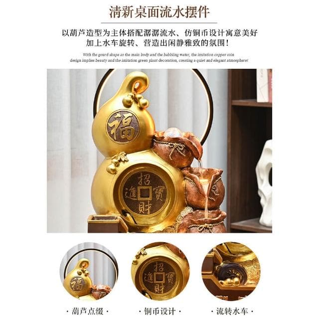 聚寶盆 葫蘆 招財流水擺件 流水盆 招財擺飾 招財流水盆 流水聚寶盆 流水擺件 開運 招財擺飾 入厝禮物 開幕送禮