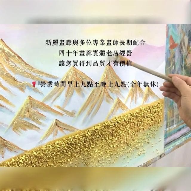 【新麗畫廊】四十年老店專售手繪油畫高檔細緻花開富貴牡丹花喜鵲迎春藝術掛畫客廳玄關送禮自用