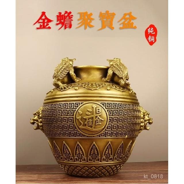 聚寶盆  純銅 四方納財聚寶盆 存錢桶 招財金蟾聚擺件 招財擺飾 風水擺件 開幕送禮 入厝禮物
