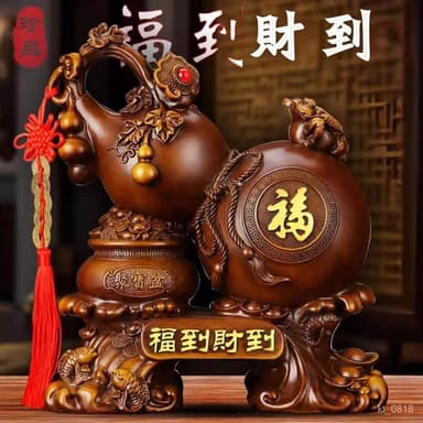 臺灣出貨 招財聚寶盆葫蘆擺飾 招財擺件 風水擺飾 招財擺飾 招財金蟾擺件 家居擺設 開幕送禮 入厝禮物