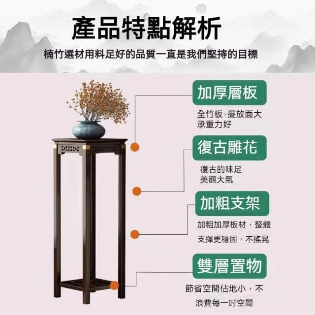 楠木花架 植物架 盆栽架 置物架 裝飾架 藝品架 花瓶架 財位桌 花臺 四方花臺 花臺櫃 花架 花盆擺件