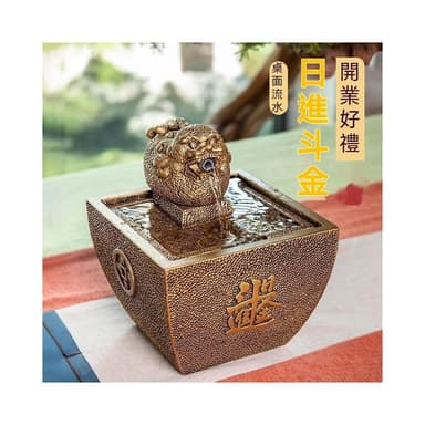 日進鬥金 流水盆 風水盆 流水聚寶盆 流水擺件 招財擺飾 開運 風水招財流水組 風水擺件 開幕送禮 入厝禮物