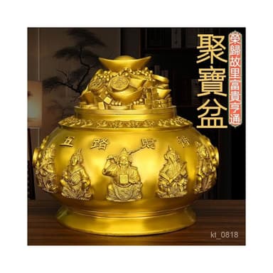 聚寶盆 五路財神聚寶盆 帶蓋聚寶盆擺件 招財擺飾 風水擺件 開幕送禮 入厝禮物