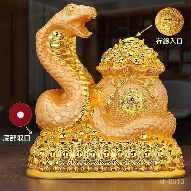 🔥蛇年 聚寶盆 撲滿 存錢筒 招財元寶存錢桶 儲蓄罐 存錢罐 玄關 辦公室擺飾 開幕送禮 入厝禮物 客廳辦公室家居擺飾