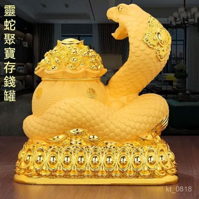 🔥蛇年 聚寶盆 撲滿 存錢筒 招財元寶存錢桶 儲蓄罐 存錢罐 玄關 辦公室擺飾 開幕送禮 入厝禮物 客廳辦公室家居擺飾