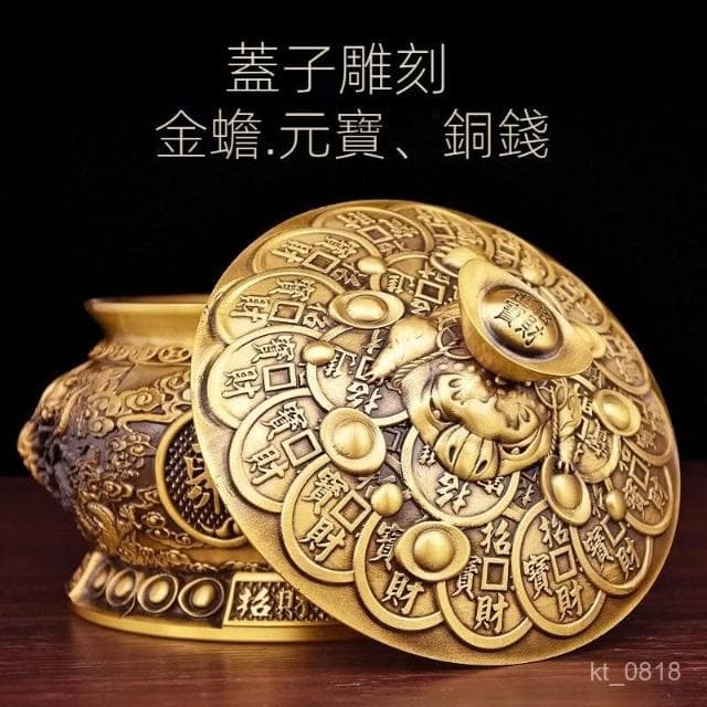 純銅 聚寶盆 帶蓋 招財進寶 金蟾 元寶聚寶盆 存錢桶 招財金蟾聚擺件 招財擺飾 風水擺件 開幕送禮 入厝禮物
