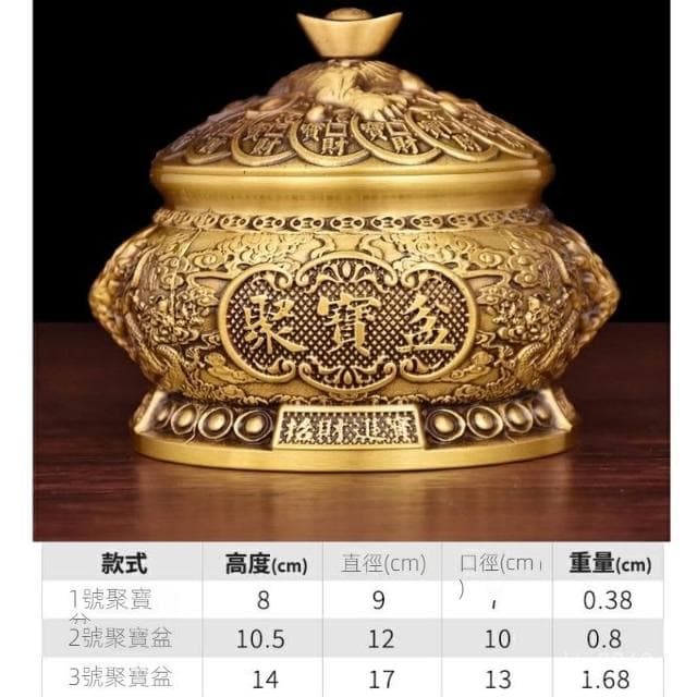 純銅 聚寶盆 帶蓋 招財進寶 金蟾 元寶聚寶盆 存錢桶 招財金蟾聚擺件 招財擺飾 風水擺件 開幕送禮 入厝禮物