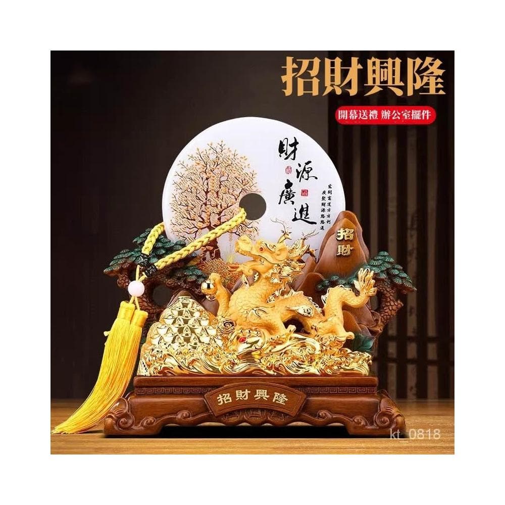 招財龍 金蟾 財神爺 平安扣擺件 招財擺飾 家居擺飾 客廳 玄關擺飾  入厝禮物 禮物 開幕送禮