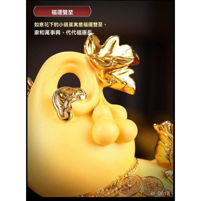台灣熱賣 免運 招財金蟾葫蘆擺飾 招財擺件 風水擺飾 招財擺飾 招財金蟾擺件 家居擺設 開幕送禮 入厝禮物