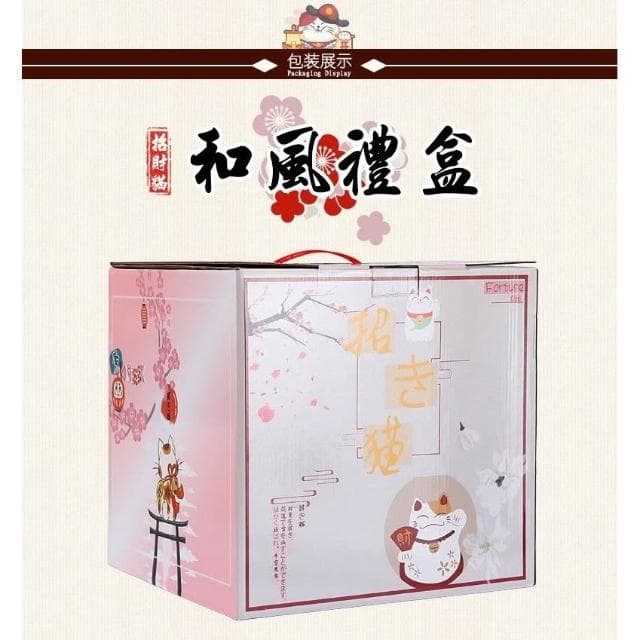 招財貓 陶瓷 自動招手 招財貓擺飾 存錢筒 居傢裝飾 日式風招財貓 入厝禮物 交換禮物 開幕送禮