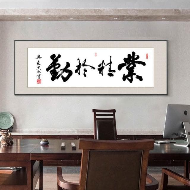 台灣熱賣 書法字畫 裝飾畫 壁畫 風水畫 鋁閤金框 晶瓷畫 掛畫 酒店 辦公室 客廳掛畫 牆壁裝飾 開幕送禮