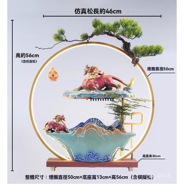 台灣熱賣 貔貅 流水擺件 招財流水盆 流水聚寶盆 招財擺飾 開運 風水招財流水組 風水擺件 橋遷 入厝禮物 開幕送禮
