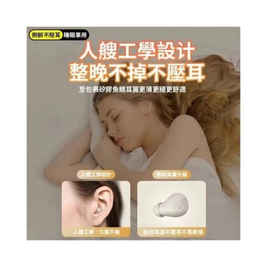 爆款迷你雙耳 藍芽耳機 降噪耳機 極致音質 無線耳機 睡眠耳機 長續航特工耳機 無線耳機 隱形耳機 小藍芽耳機