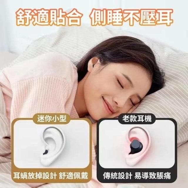 爆款迷你雙耳 藍芽耳機 降噪耳機 極致音質 無線耳機 睡眠耳機 長續航特工耳機 無線耳機 隱形耳機 小藍芽耳機