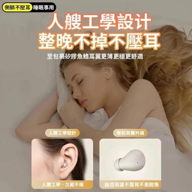 爆款迷你雙耳 藍芽耳機 降噪耳機 極致音質 無線耳機 睡眠耳機 長續航特工耳機 無線耳機 隱形耳機 小藍芽耳機