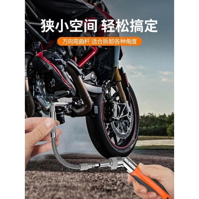摩托車工具套裝多功能螺絲刀高硬度棘輪扳手摩托車隨車維修工具包