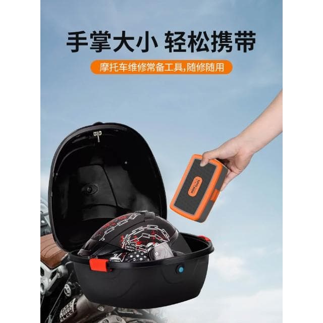 摩托車工具套裝多功能螺絲刀高硬度棘輪扳手摩托車隨車維修工具包