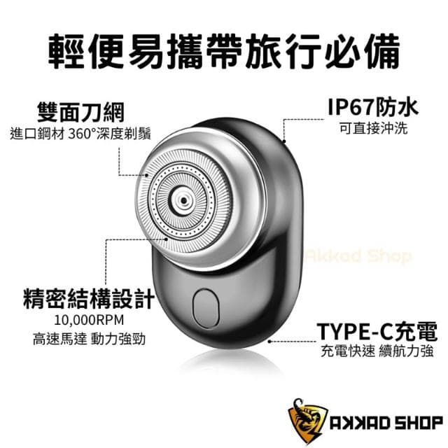【HYUNDAI 現代】PHT-045 顯屏迷你電動刮鬍刀 IP67防水 剃鬚刀