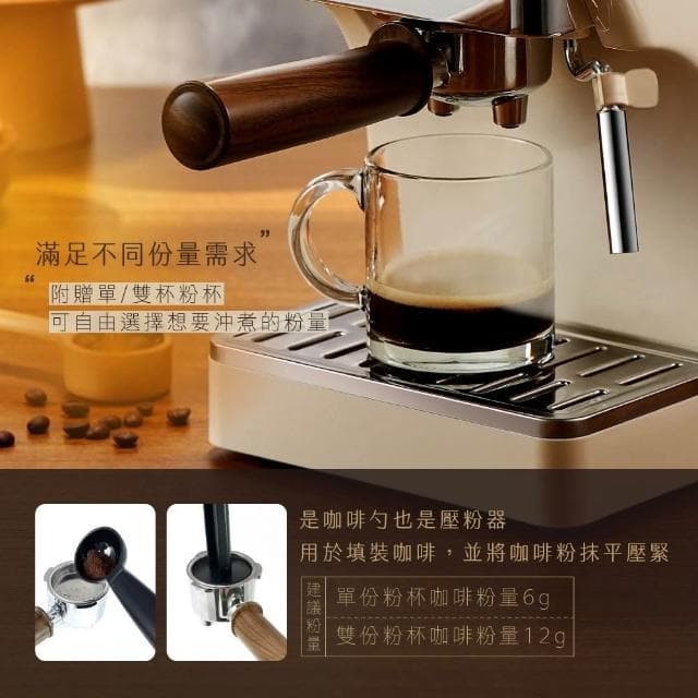 【KINYO】義式奶泡咖啡機 1.6L 咖啡機 半自動咖啡機 義式咖啡機 奶泡機 泡咖啡 (速達)