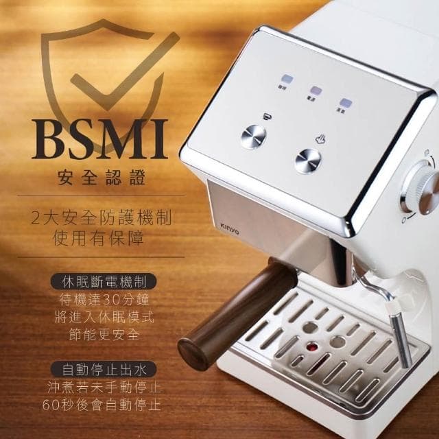 【KINYO】義式奶泡咖啡機 1.6L 咖啡機 半自動咖啡機 義式咖啡機 奶泡機 泡咖啡 (速達)