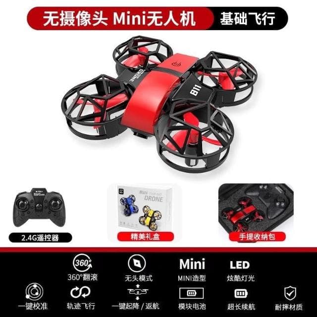 2025新款新年生日禮物益智兒童玩具男孩子10十歲12以上高級黑科技
