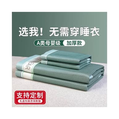 ✨限時下殺+桃園速寄 夏季涼蓆 冰絲席 涼感睡墊 冰涼墊 2025床單款 空調席子 三件套 學生宿舍 單人 夏天可摺疊