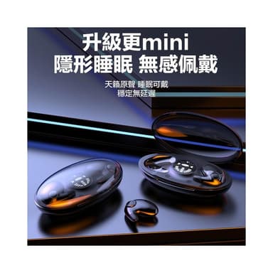 無線耳機 藍牙耳機 不入耳 耳機 超薄睡眠耳機 降噪藍芽耳機 續航 藍芽5.3 音樂耳機 貼耳耳機 無線藍牙