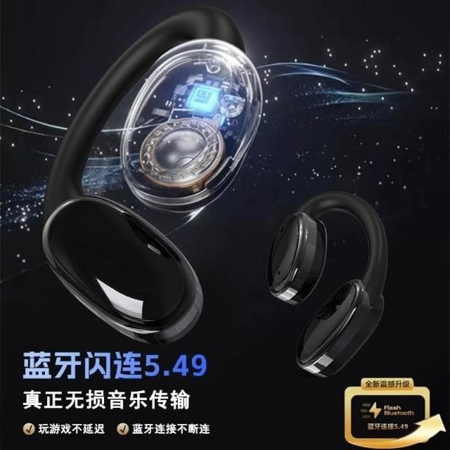 藍牙耳機 掛耳式耳機 無線藍牙 無線耳機 運動耳機 藍芽 HIFI音質 掛耳 懸浮耳機 耳機 無線