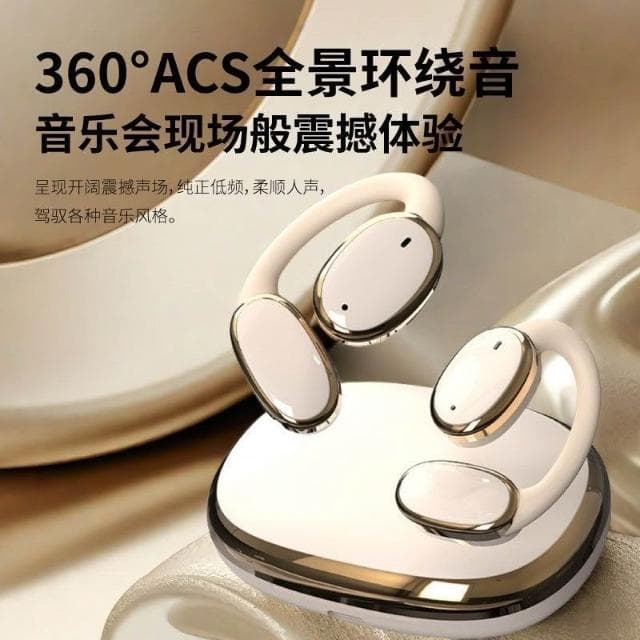藍牙耳機 掛耳式耳機 無線藍牙 無線耳機 運動耳機 藍芽 HIFI音質 掛耳 懸浮耳機 耳機 無線