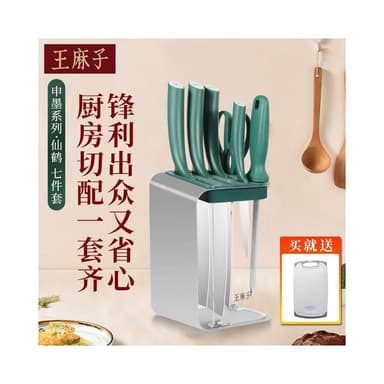 王麻子菜刀仙鶴套裝家用廚房砍斬骨切肉多用水果刀家庭專用七件套