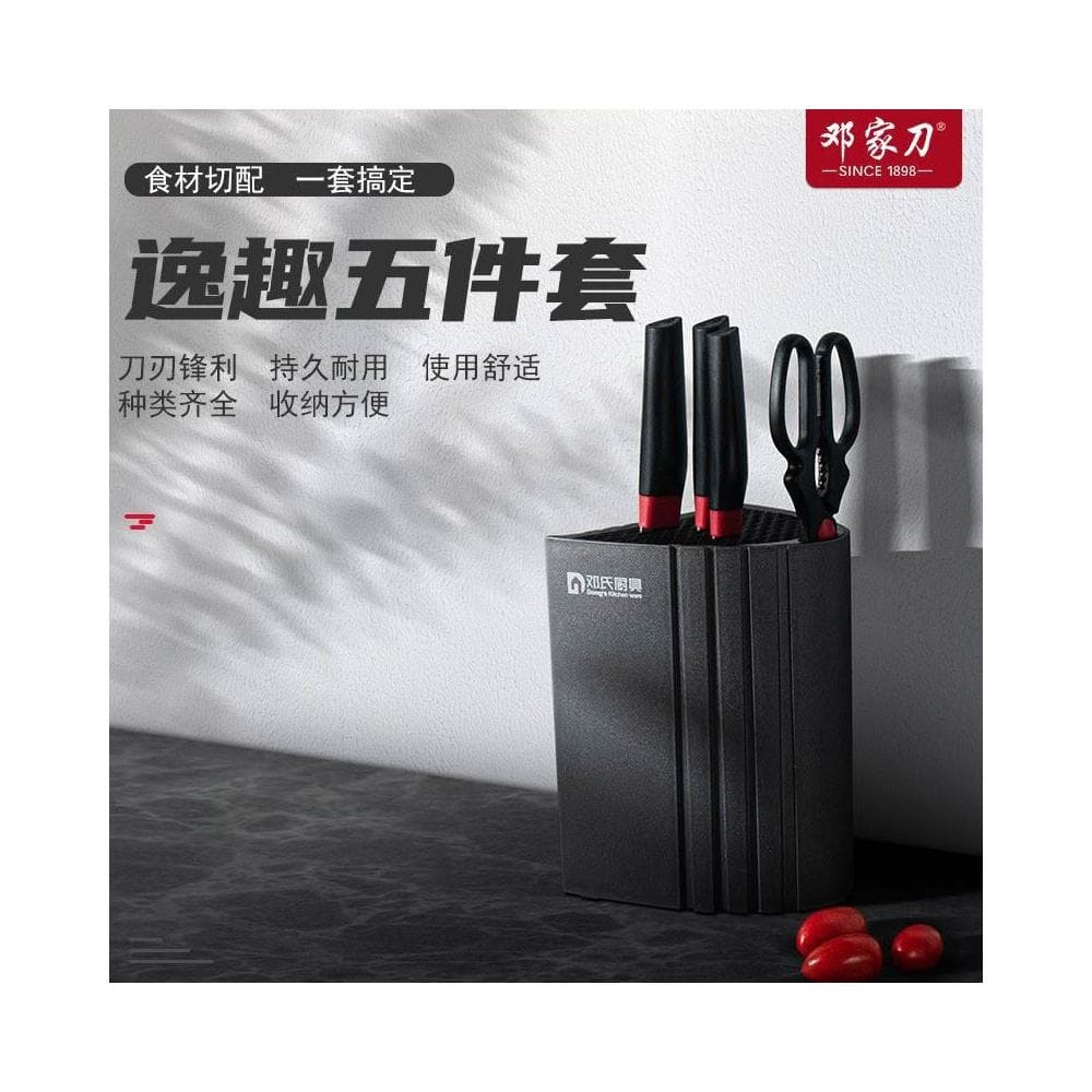 鄧家刀刀具廚房專用菜刀家用5鉻套裝組合切片刀水果刀具五件套