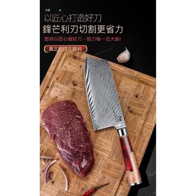 德國ive大馬士革切片刀家用骨刀具菜板切菜刀套裝廚師專用切肉刀