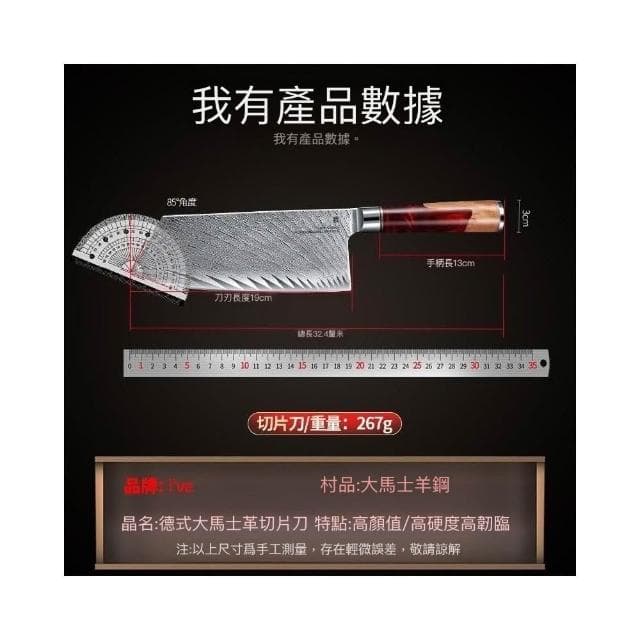 德國ive大馬士革切片刀家用骨刀具菜板切菜刀套裝廚師專用切肉刀