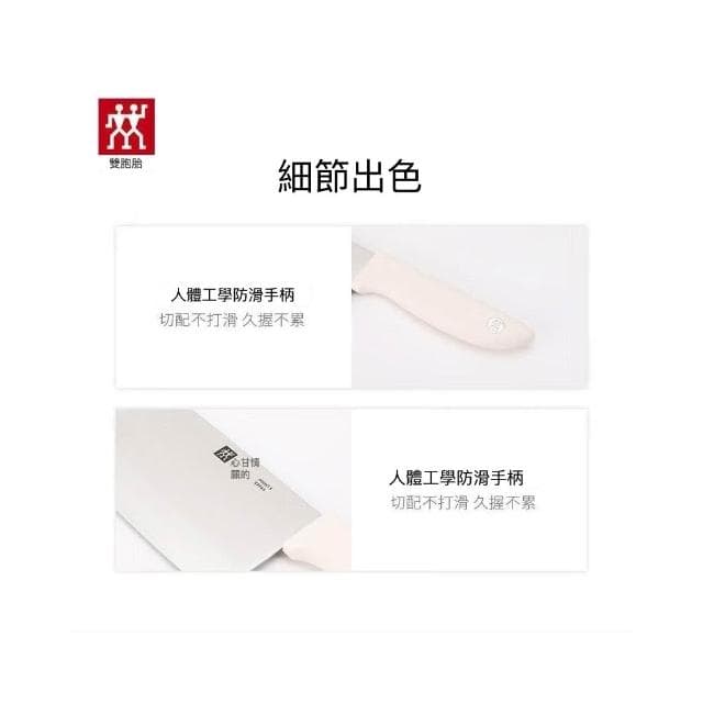 德國雙立人刀具套裝菜刀砍骨刀水果刀多用刀Point刀具6件套白色