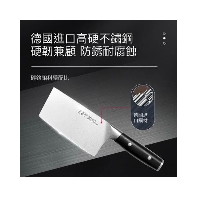 王麻子辰墨菜刀家用刀具廚房套裝廚師專用切菜刀女士切片砍骨鋒利