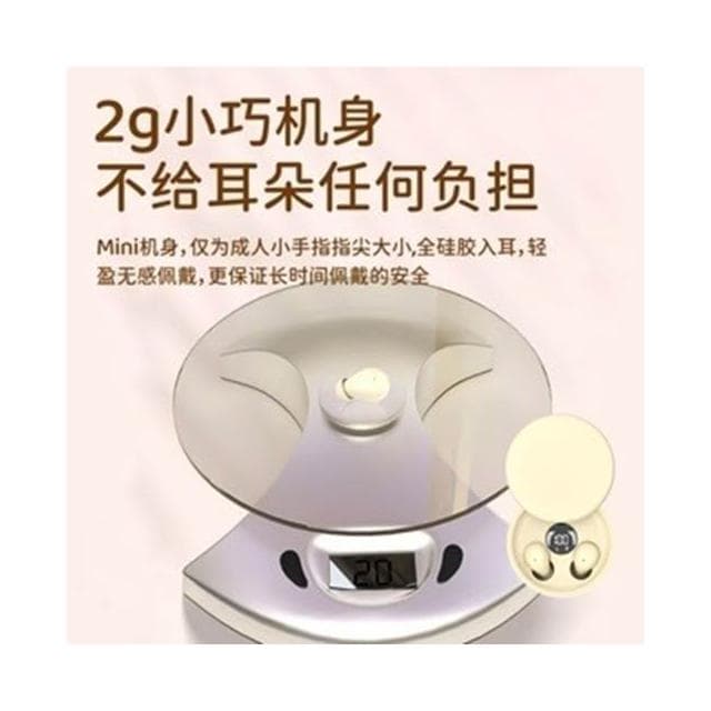 藍芽耳機 隱形藍芽耳機 藍芽5.4迷你耳機 超小型藍牙耳機 無線入耳式睡眠無痛 超長續航 降噪無線耳機