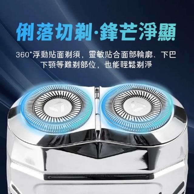 🔥mini電動刮鬍刀 旅行充電式刮鬍刀 隨身刮鬍刀 刮鬍刀 電動刮鬍刀 迷你刮鬍刀 剃鬚刀 迷你刮鬍刀 小刮鬍刀 刮鬍 剃刀
