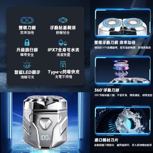 🔥mini電動刮鬍刀 旅行充電式刮鬍刀 隨身刮鬍刀 刮鬍刀 電動刮鬍刀 迷你刮鬍刀 剃鬚刀 迷你刮鬍刀 小刮鬍刀 刮鬍 剃刀