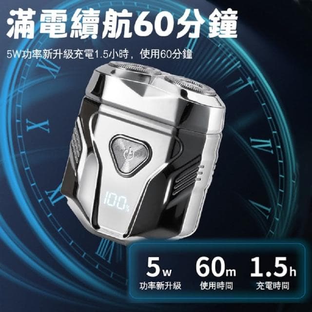 🔥mini電動刮鬍刀 旅行充電式刮鬍刀 隨身刮鬍刀 刮鬍刀 電動刮鬍刀 迷你刮鬍刀 剃鬚刀 迷你刮鬍刀 小刮鬍刀 刮鬍 剃刀