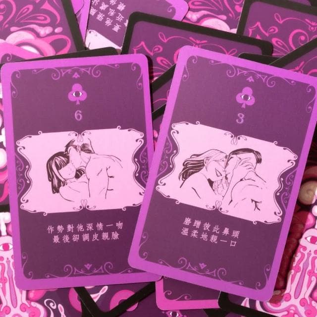 【狼人殺】約炮桌遊｜盡慾趴體互動撲克牌+字襲的愛真心話大冒險｜交友聯誼 交換禮物 國王遊戲