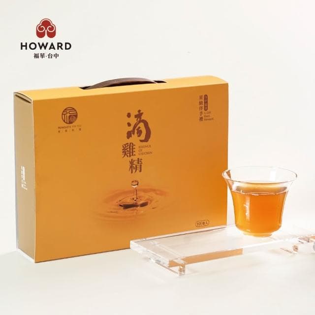 台中福華大飯店滴雞精禮盒3盒(60ml/瓶 每盒10袋 常溫禮盒 星級伴手禮 佳節禮盒 熱銷送禮推薦 )
