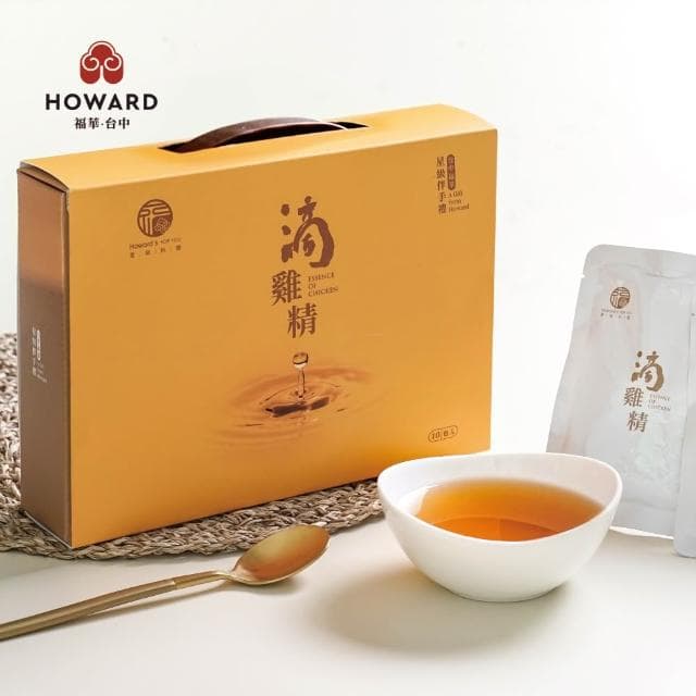 台中福華大飯店滴雞精禮盒3盒(60ml/瓶 每盒10袋 常溫禮盒 星級伴手禮 佳節禮盒 熱銷送禮推薦 )