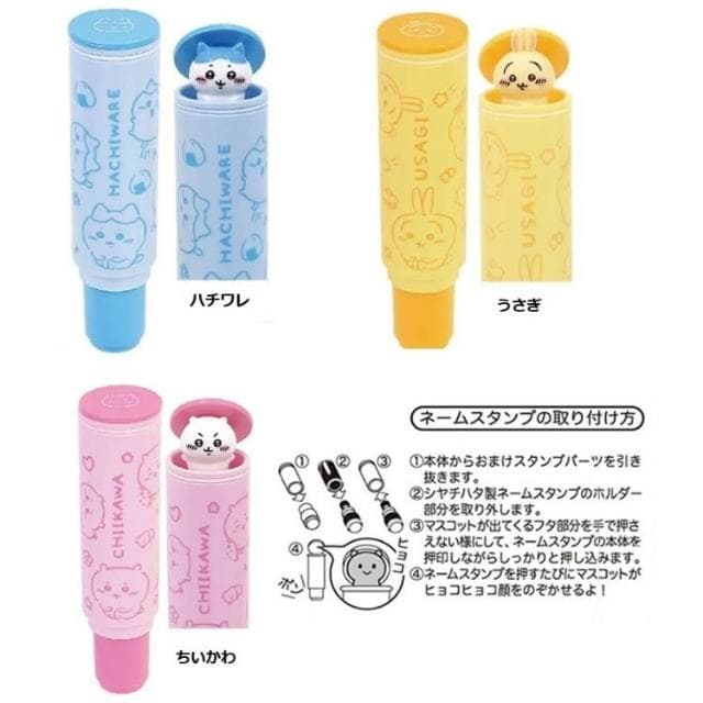 吉伊卡哇 Chiikawa 日本原裝進口 造型印章(造型印章/小可愛/小八貓/兔兔) 千川印章 不含墨水 印章盒 禮物盒