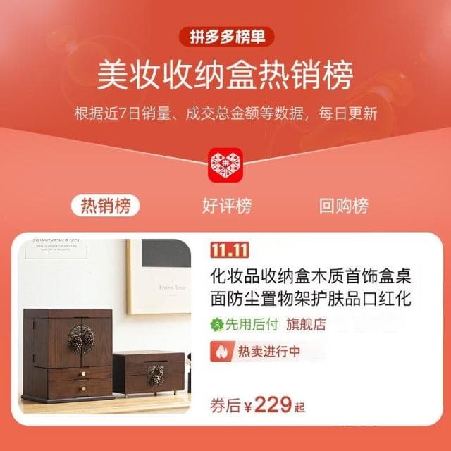 廠家直發 收納盒 木質首飾盒 桌面復古防塵化妝盒 護膚品口紅儲物盒 禮物盒 收納櫃