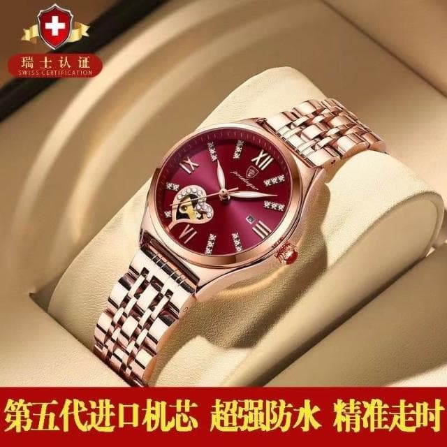 台灣現貨 高檔手錶 瑞士全自動機械手錶女防水夜光韓版潮流高檔耐用氣質女士手錶 交換禮物 女士手錶 女錶 品質優選